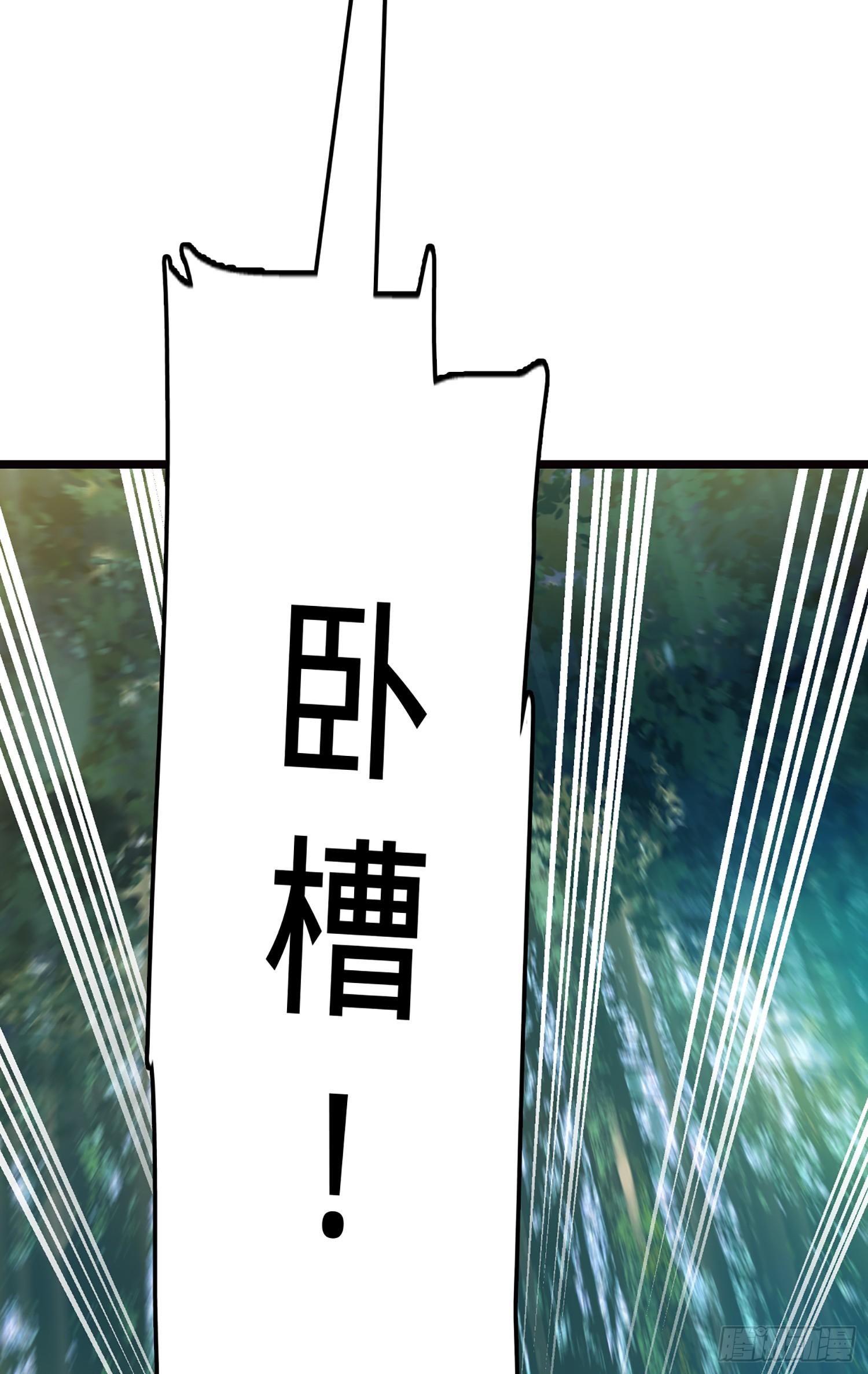 大王饶命韩漫全集-75 啊，蛀牙~无删减无遮挡章节图片 