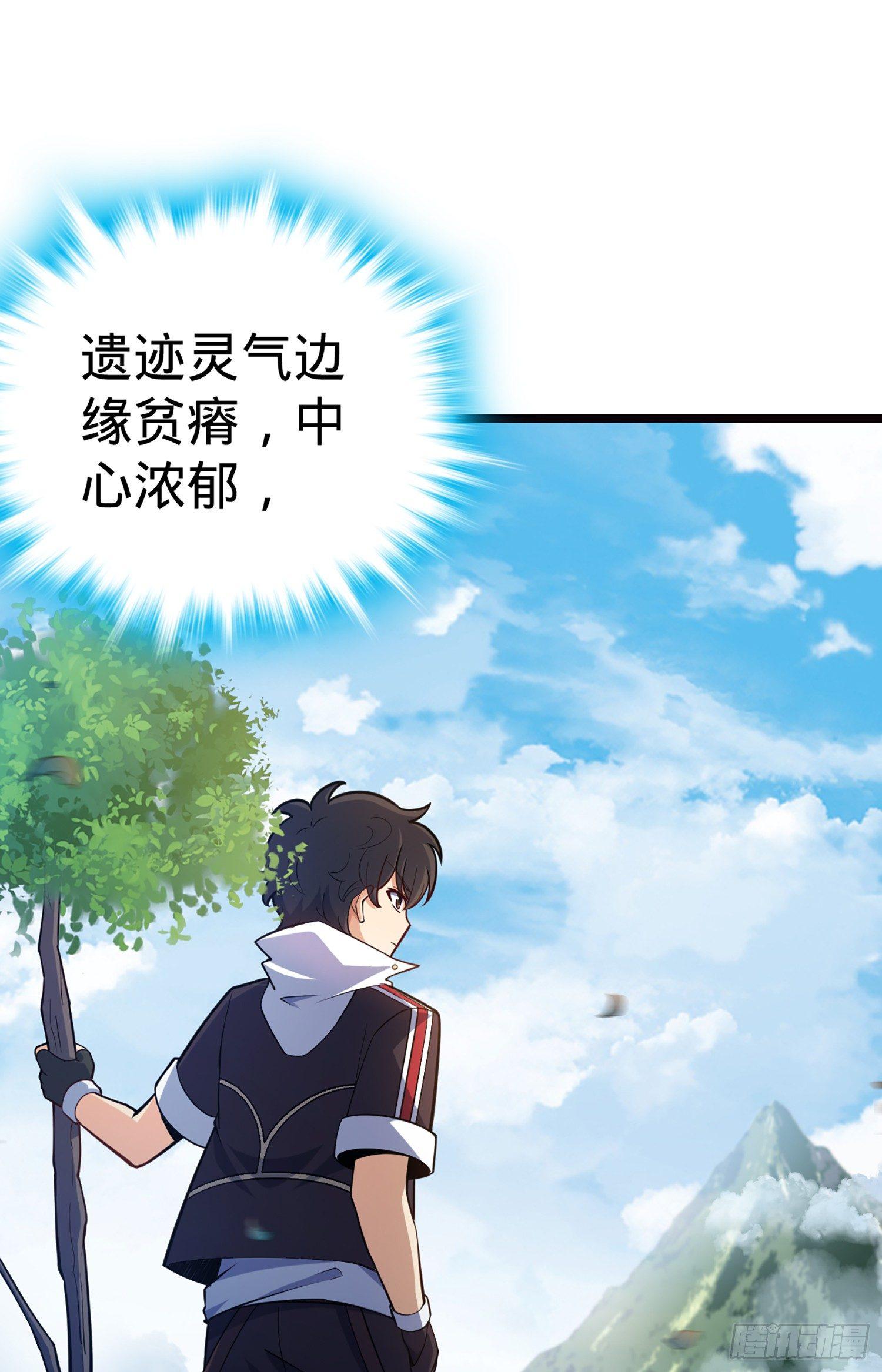 大王饶命韩漫全集-75 啊，蛀牙~无删减无遮挡章节图片 