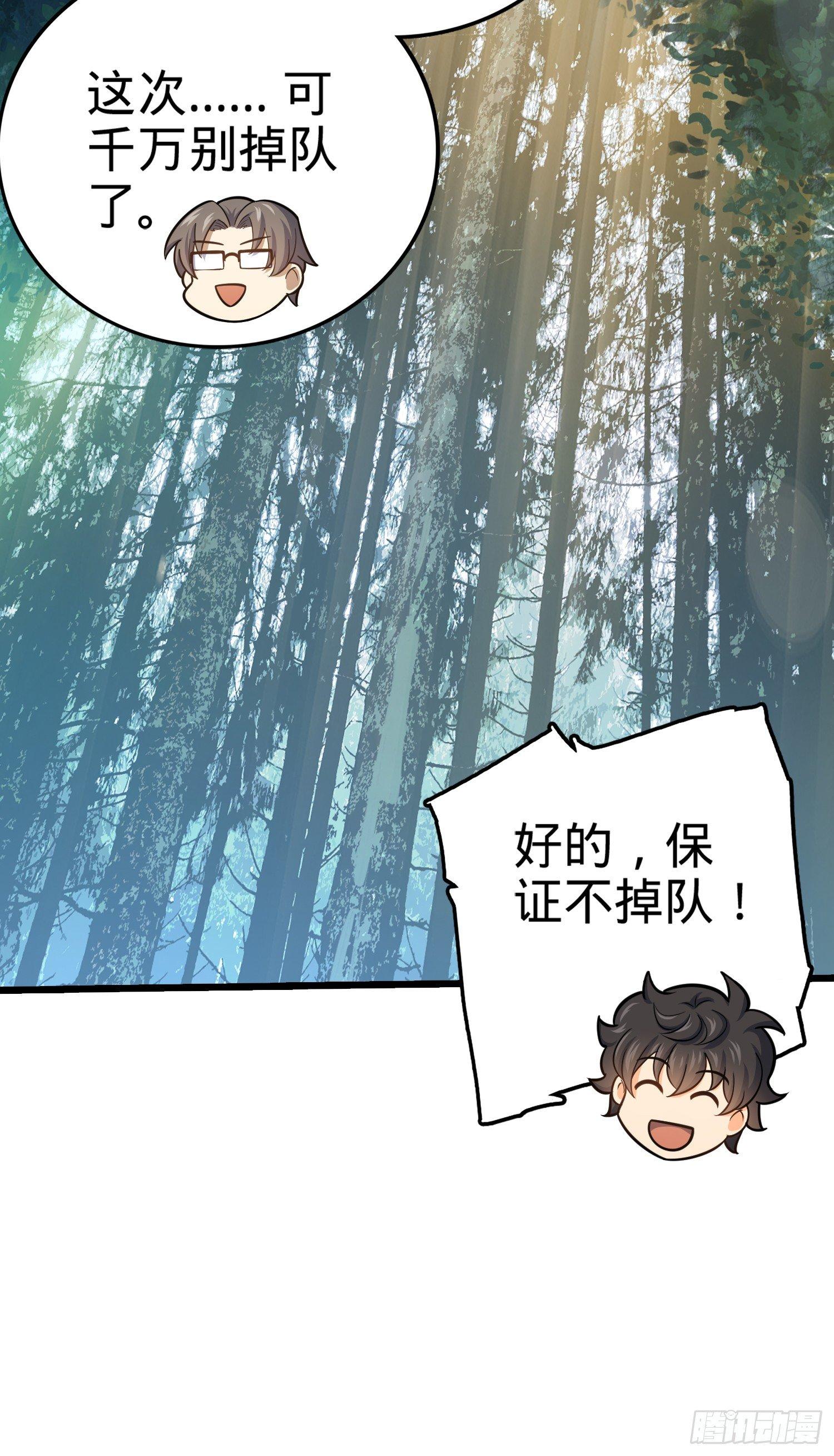 大王饶命韩漫全集-80 绿蚁酒，新亭刀无删减无遮挡章节图片 