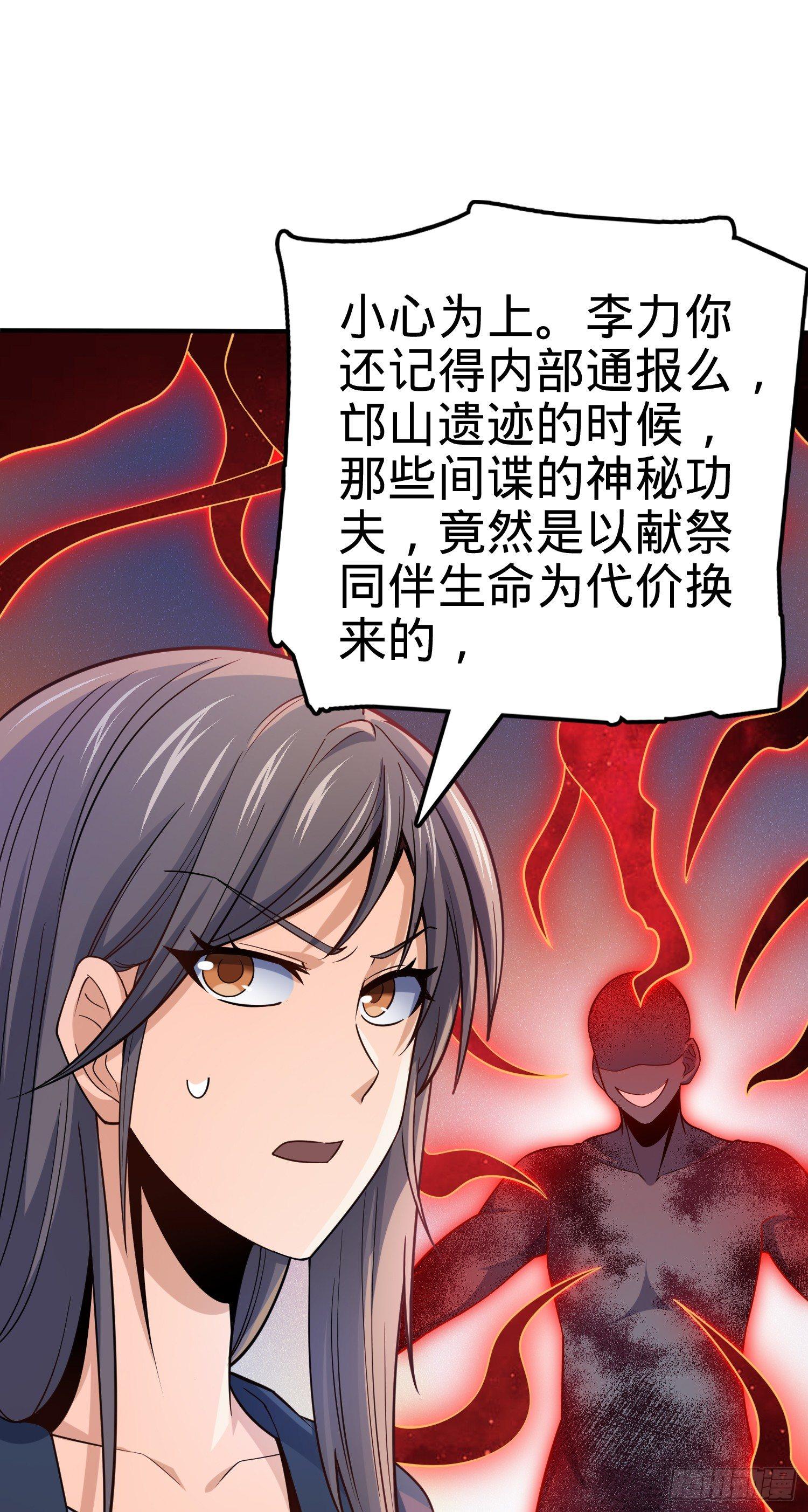 大王饶命韩漫全集-80 绿蚁酒，新亭刀无删减无遮挡章节图片 