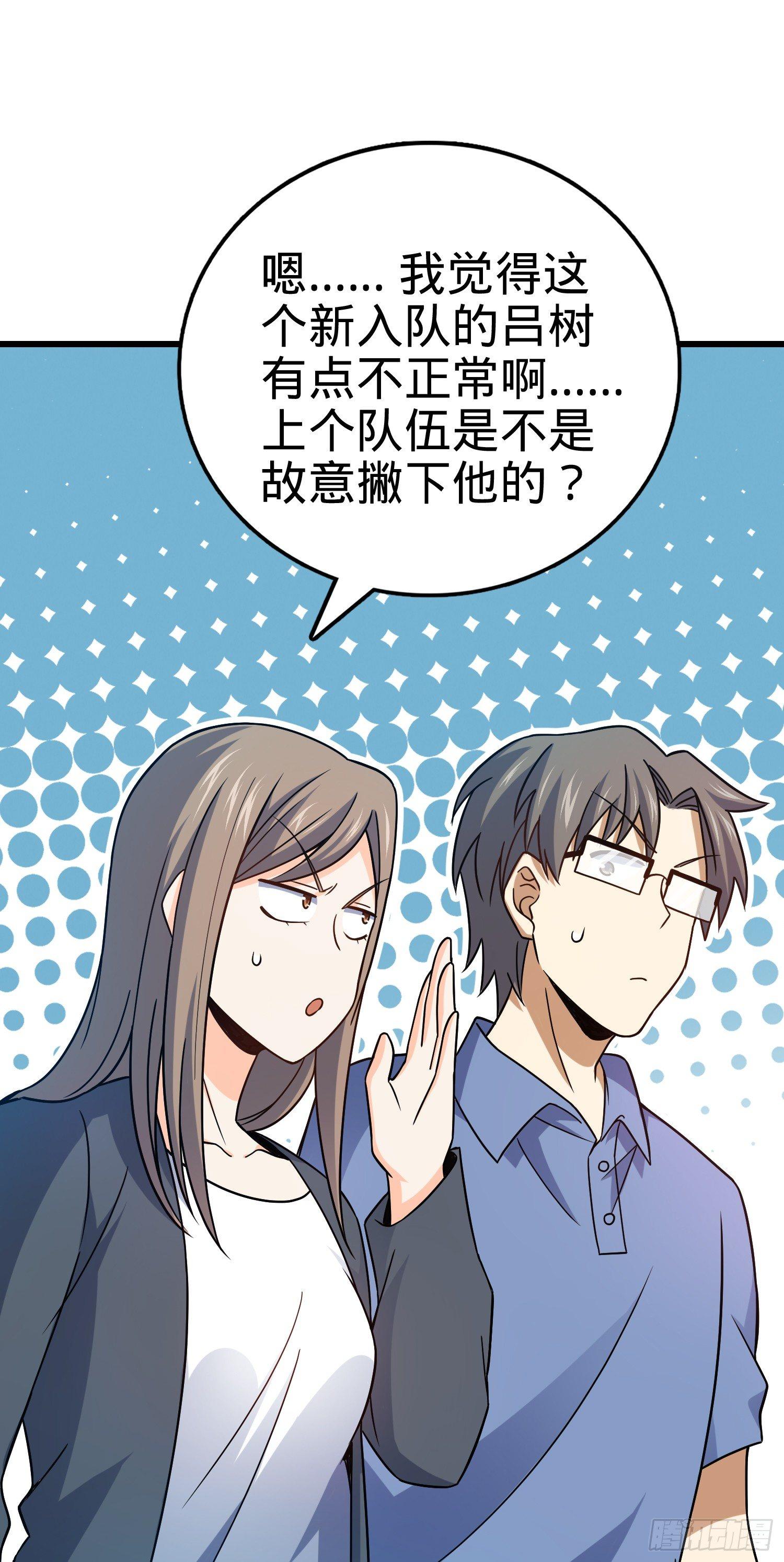 大王饶命韩漫全集-80 绿蚁酒，新亭刀无删减无遮挡章节图片 