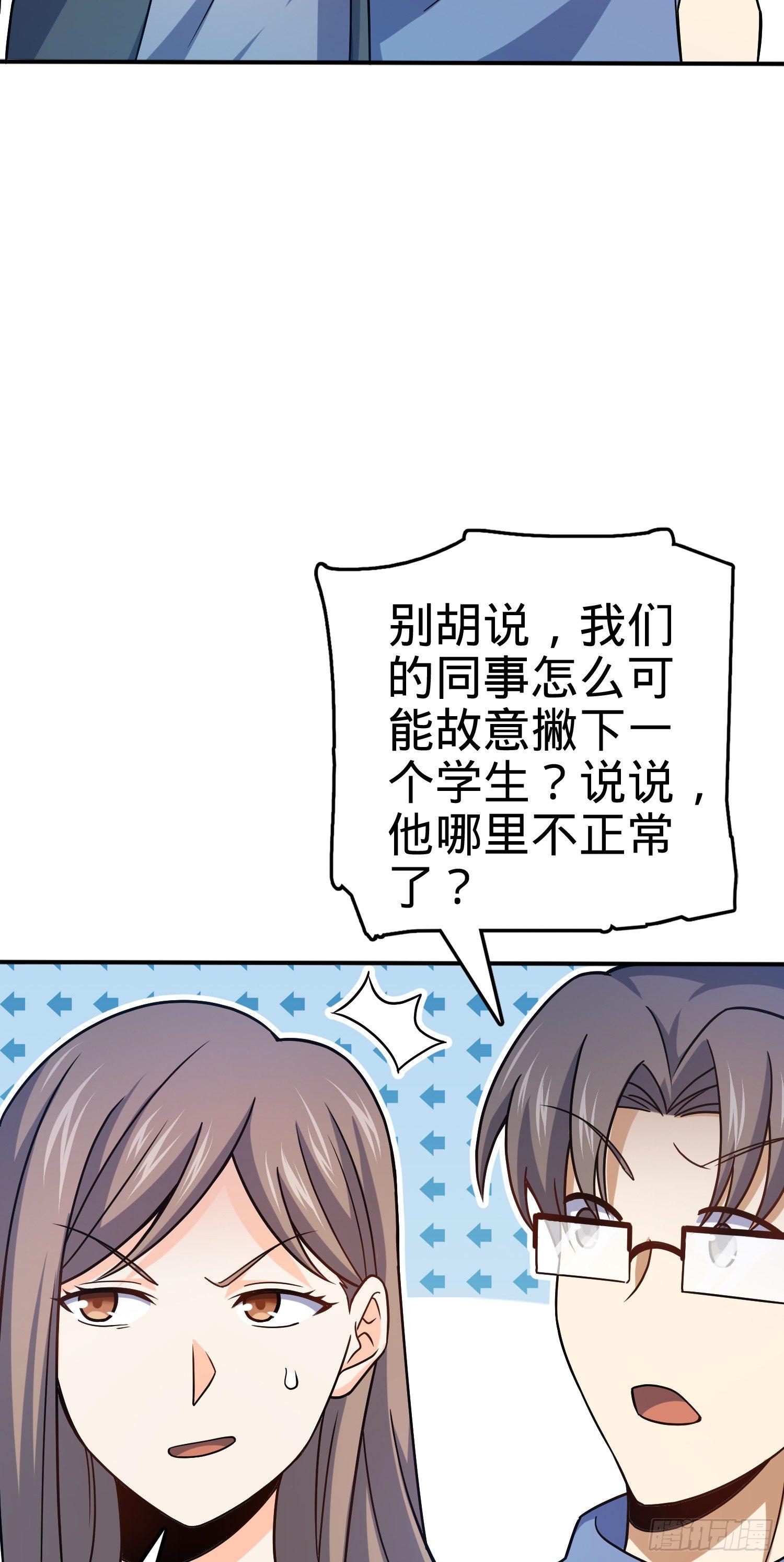 大王饶命韩漫全集-80 绿蚁酒，新亭刀无删减无遮挡章节图片 