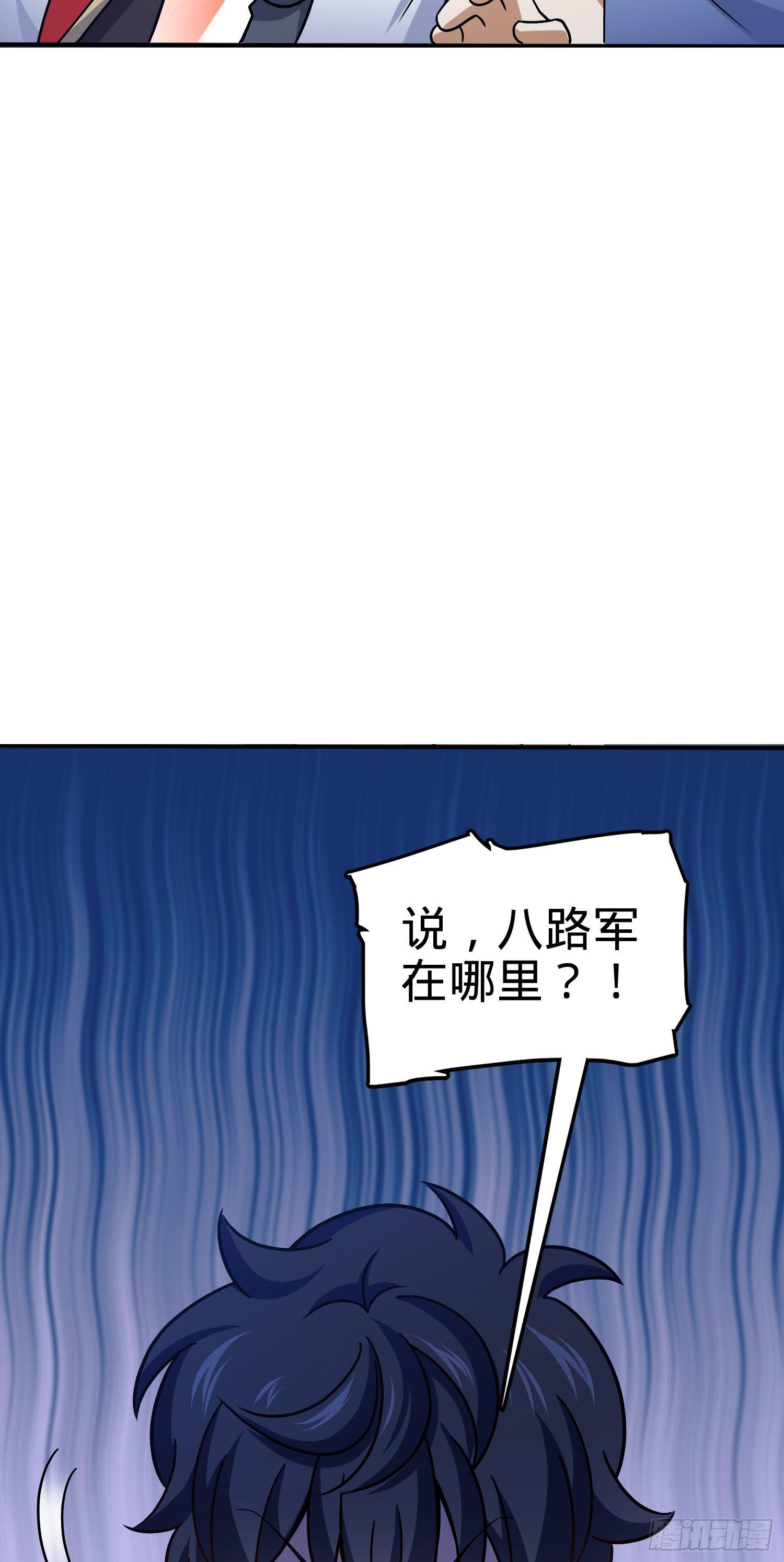大王饶命韩漫全集-80 绿蚁酒，新亭刀无删减无遮挡章节图片 