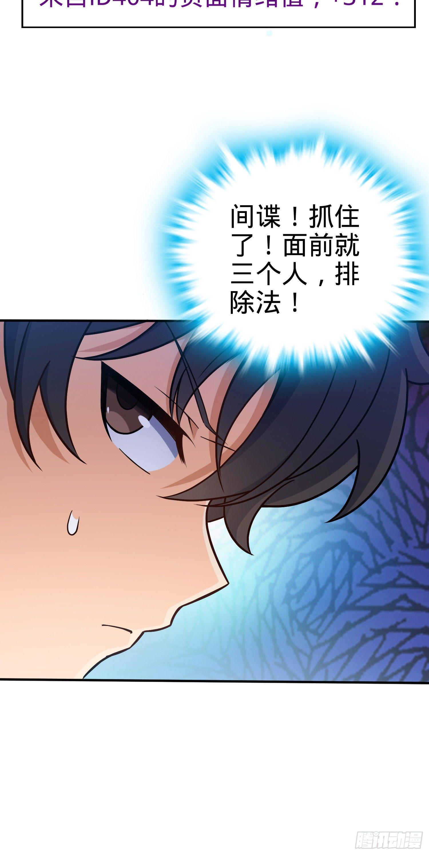 大王饶命韩漫全集-80 绿蚁酒，新亭刀无删减无遮挡章节图片 