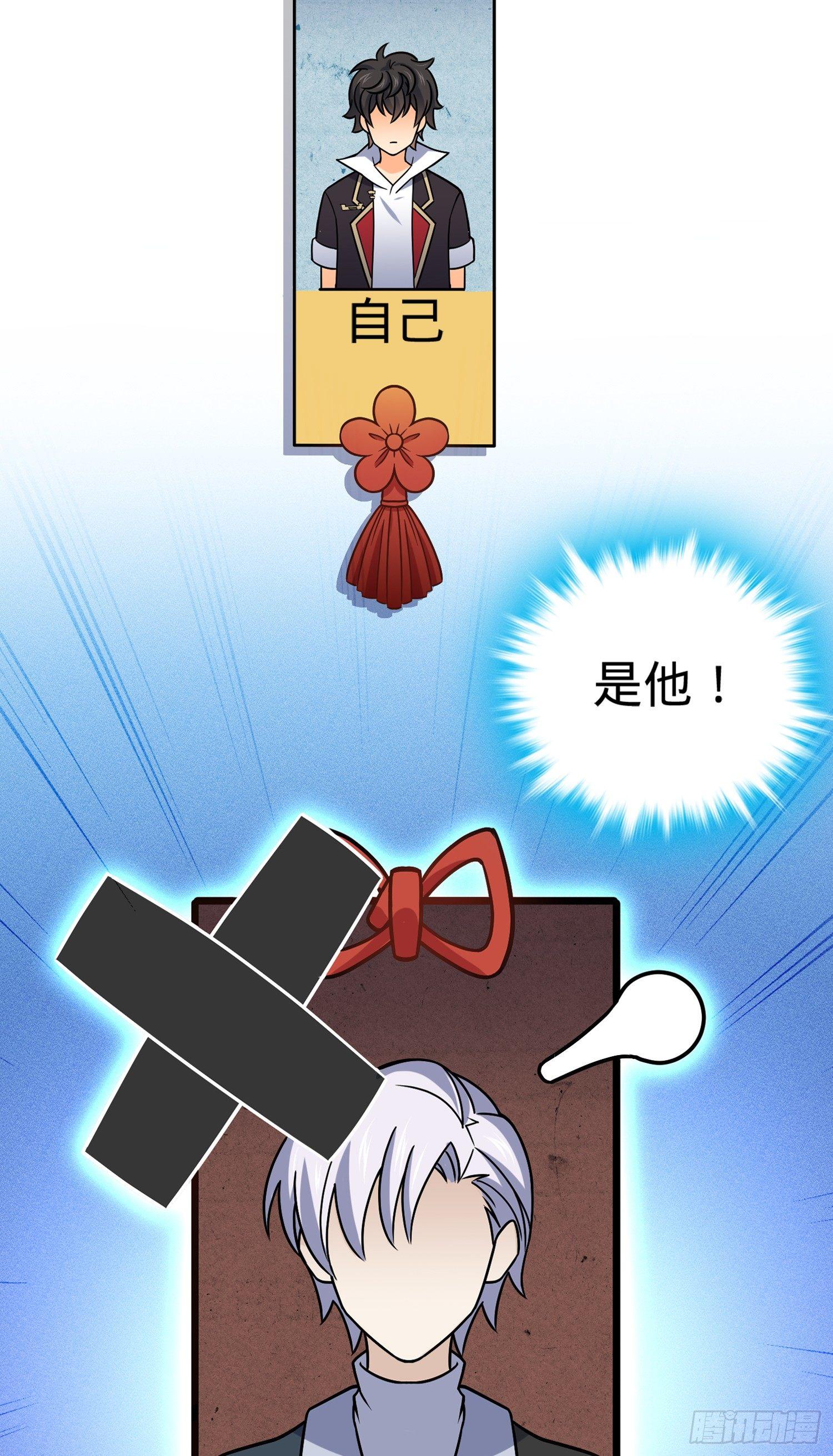 大王饶命韩漫全集-80 绿蚁酒，新亭刀无删减无遮挡章节图片 