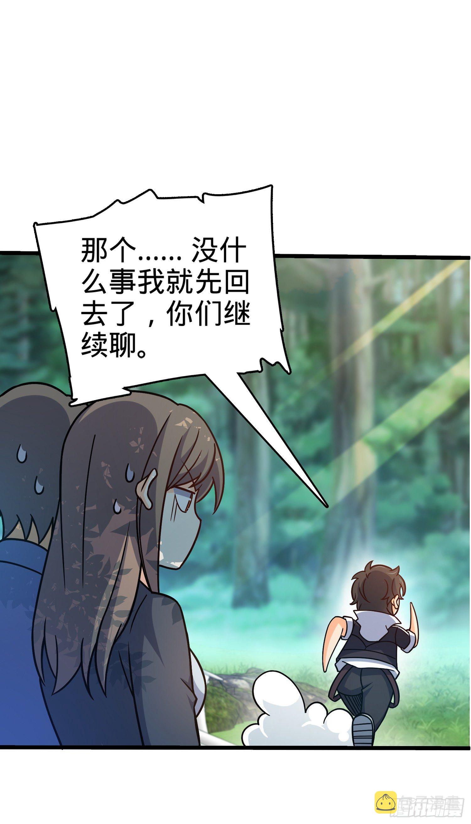 大王饶命韩漫全集-80 绿蚁酒，新亭刀无删减无遮挡章节图片 