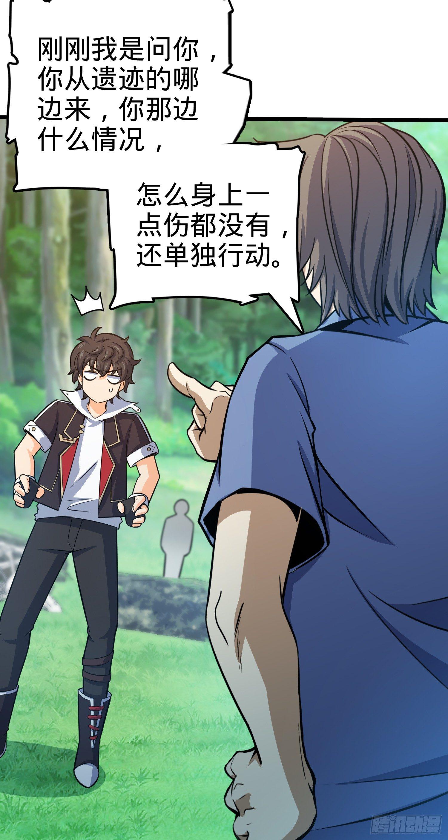 大王饶命韩漫全集-80 绿蚁酒，新亭刀无删减无遮挡章节图片 