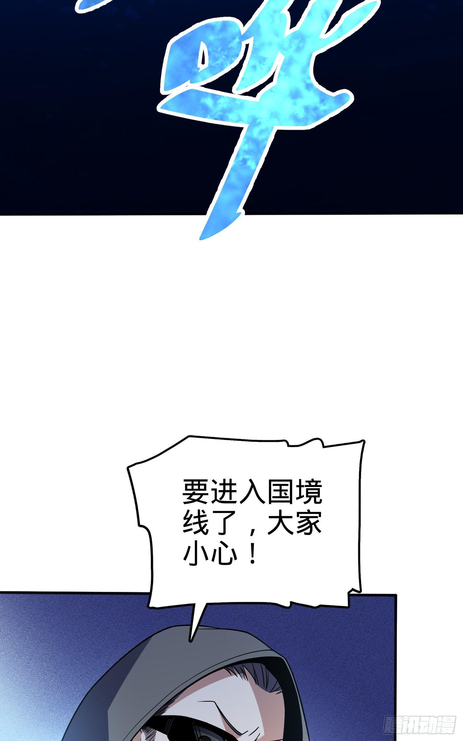 大王饶命韩漫全集-80 绿蚁酒，新亭刀无删减无遮挡章节图片 