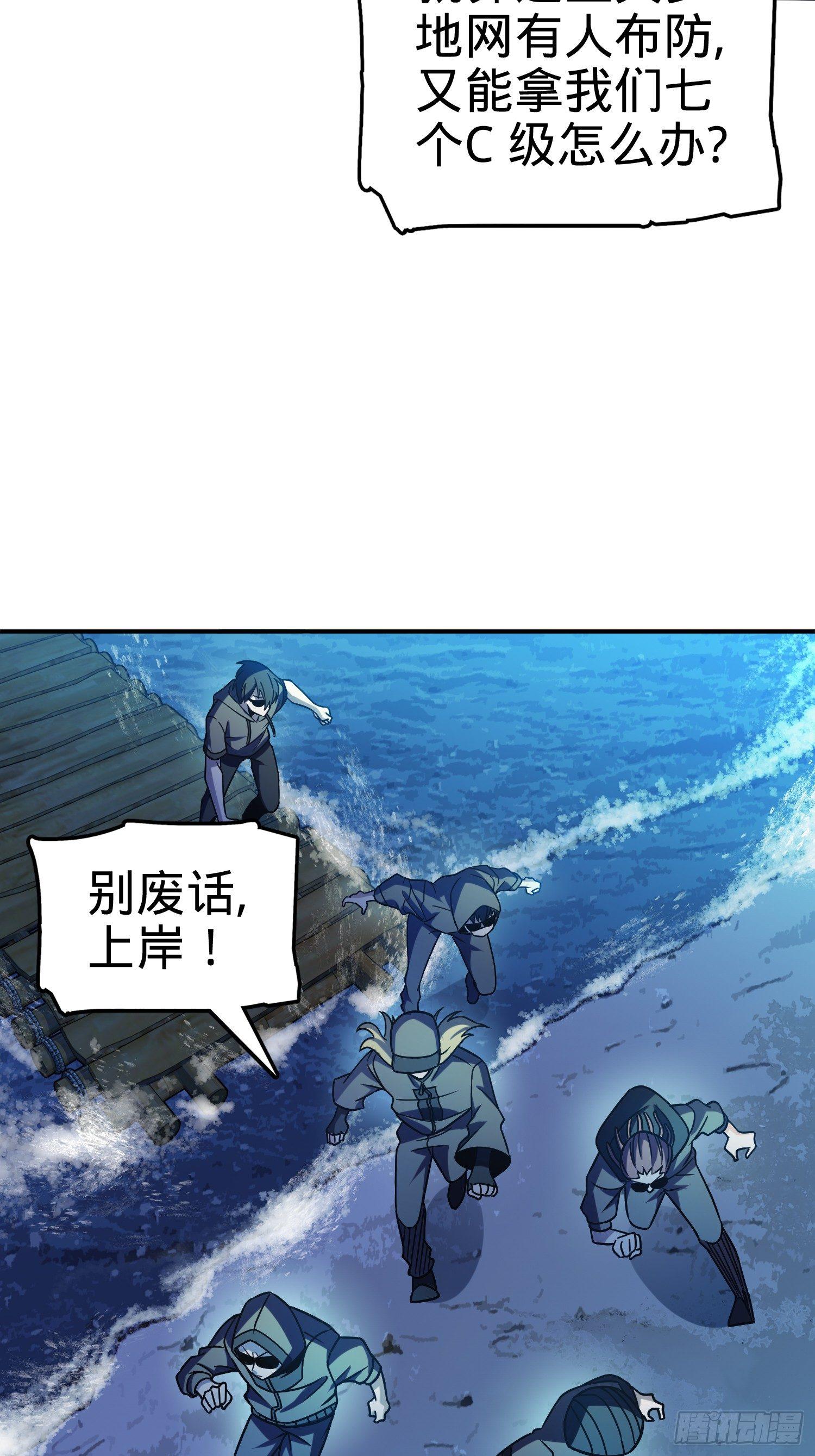 大王饶命韩漫全集-80 绿蚁酒，新亭刀无删减无遮挡章节图片 