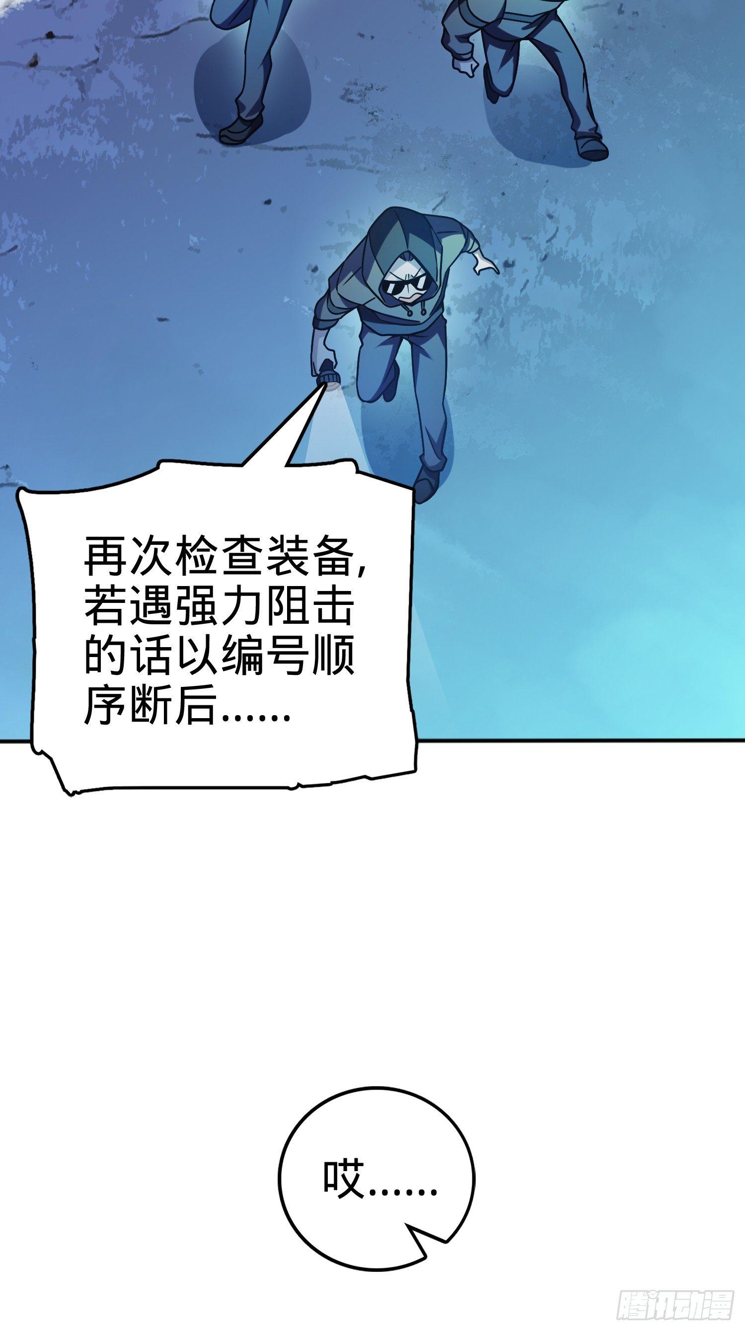 大王饶命韩漫全集-80 绿蚁酒，新亭刀无删减无遮挡章节图片 