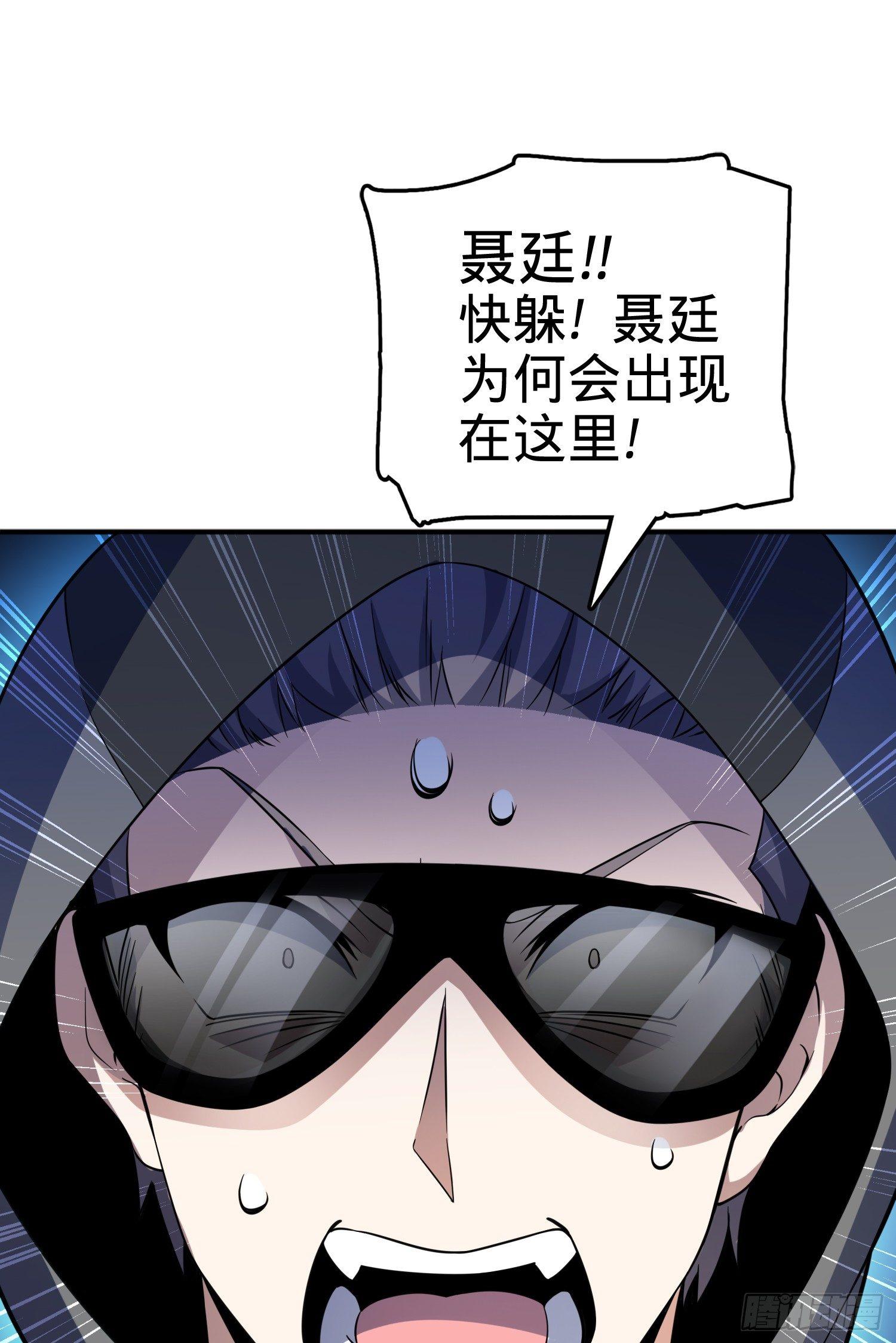 大王饶命韩漫全集-80 绿蚁酒，新亭刀无删减无遮挡章节图片 