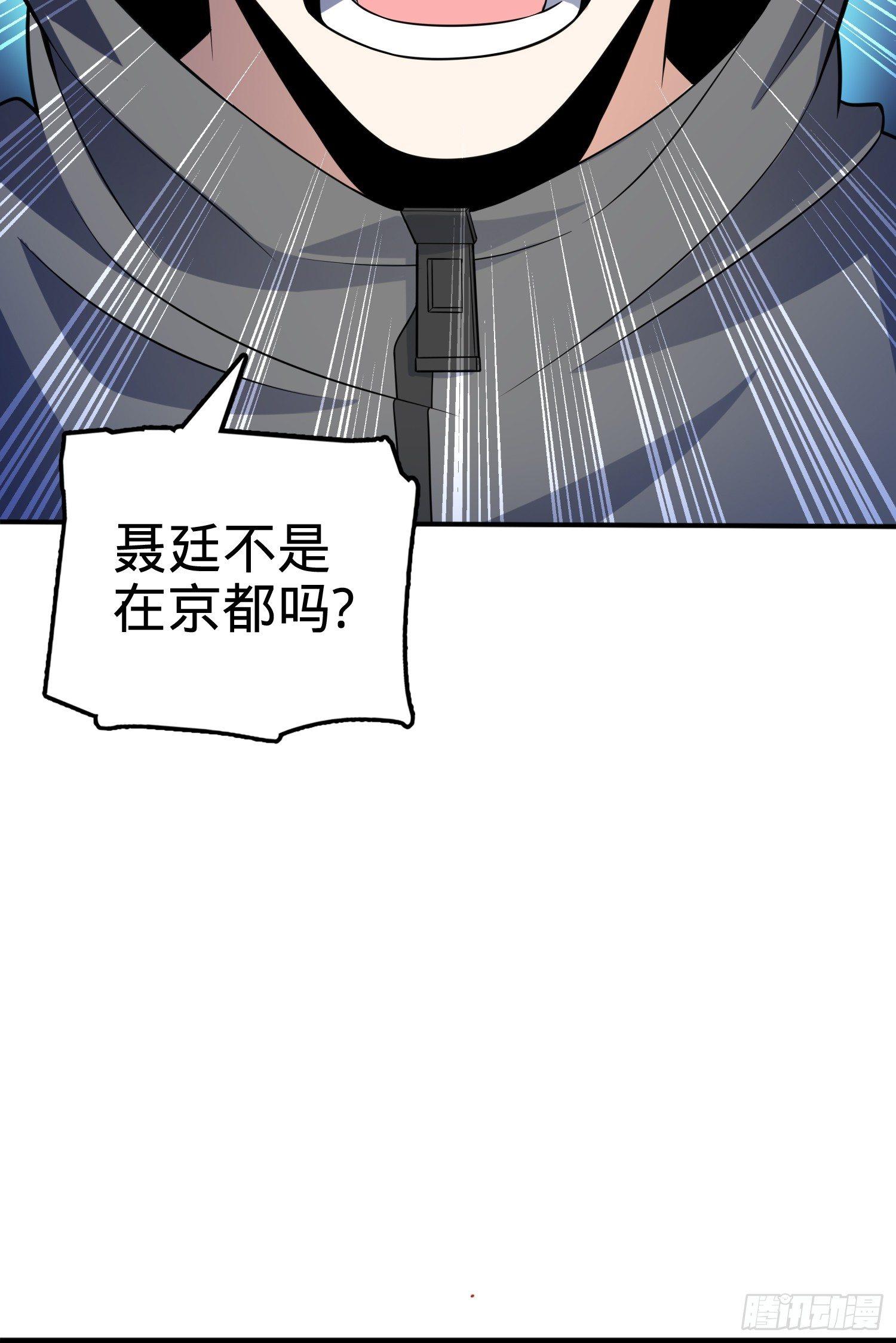 大王饶命韩漫全集-80 绿蚁酒，新亭刀无删减无遮挡章节图片 