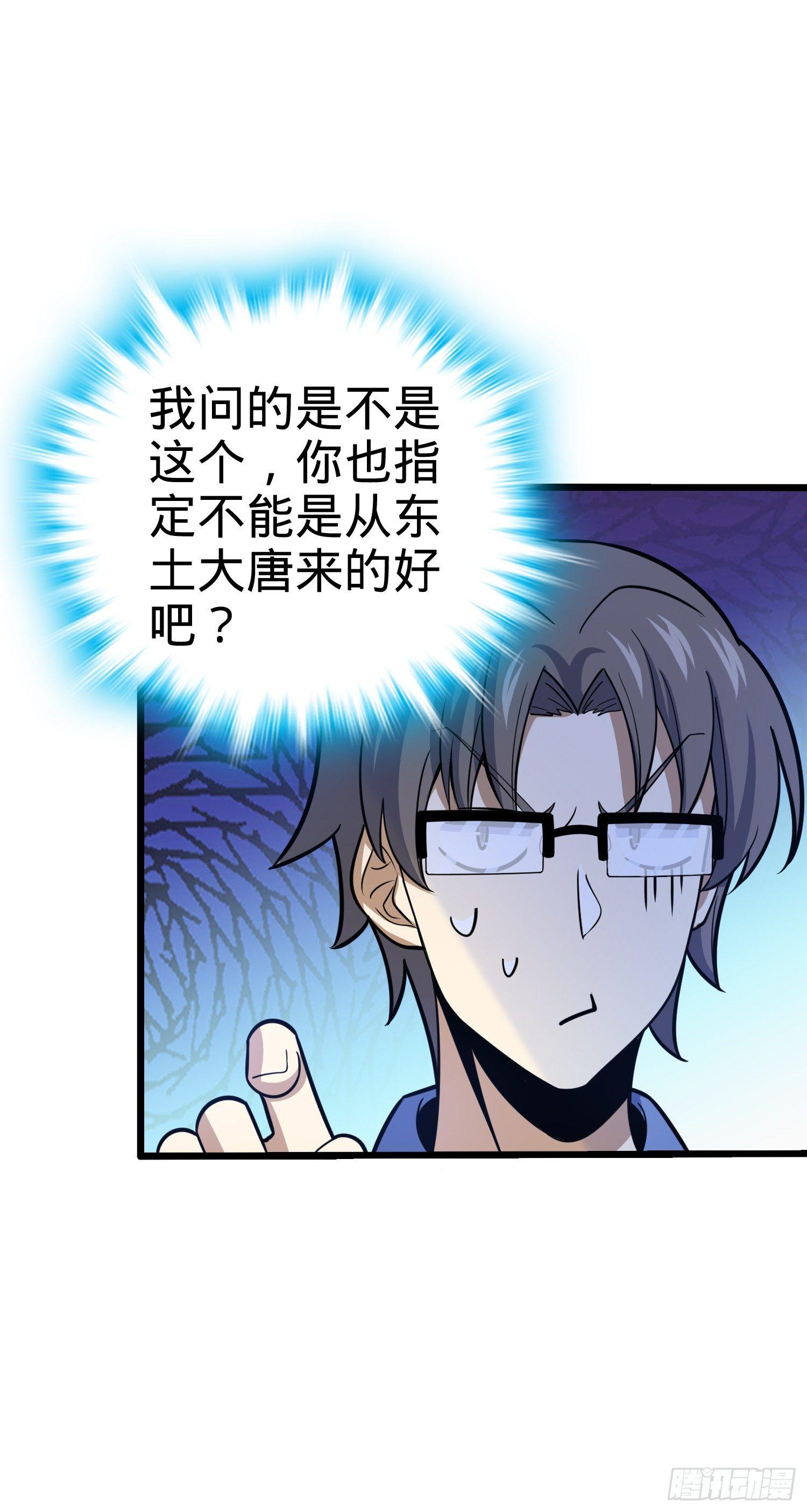 大王饶命韩漫全集-80 绿蚁酒，新亭刀无删减无遮挡章节图片 