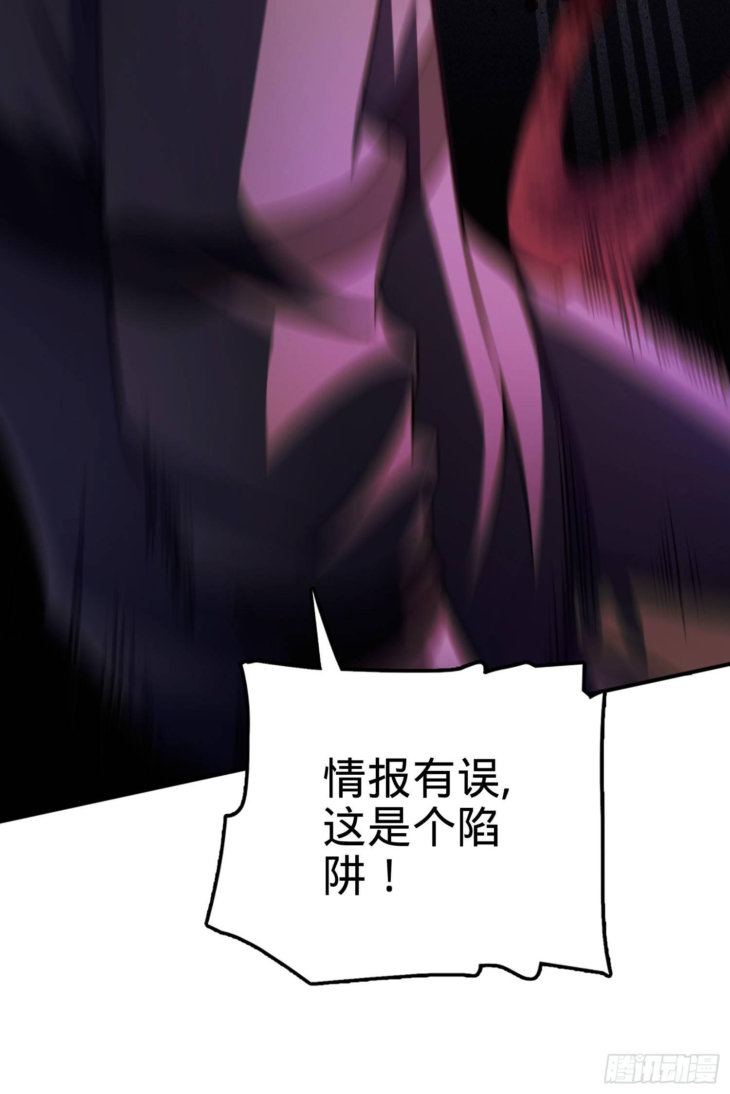 大王饶命韩漫全集-80 绿蚁酒，新亭刀无删减无遮挡章节图片 