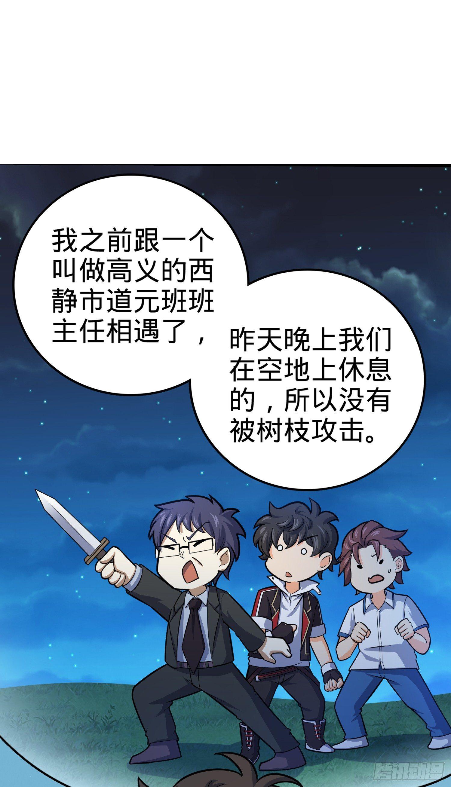 大王饶命韩漫全集-80 绿蚁酒，新亭刀无删减无遮挡章节图片 