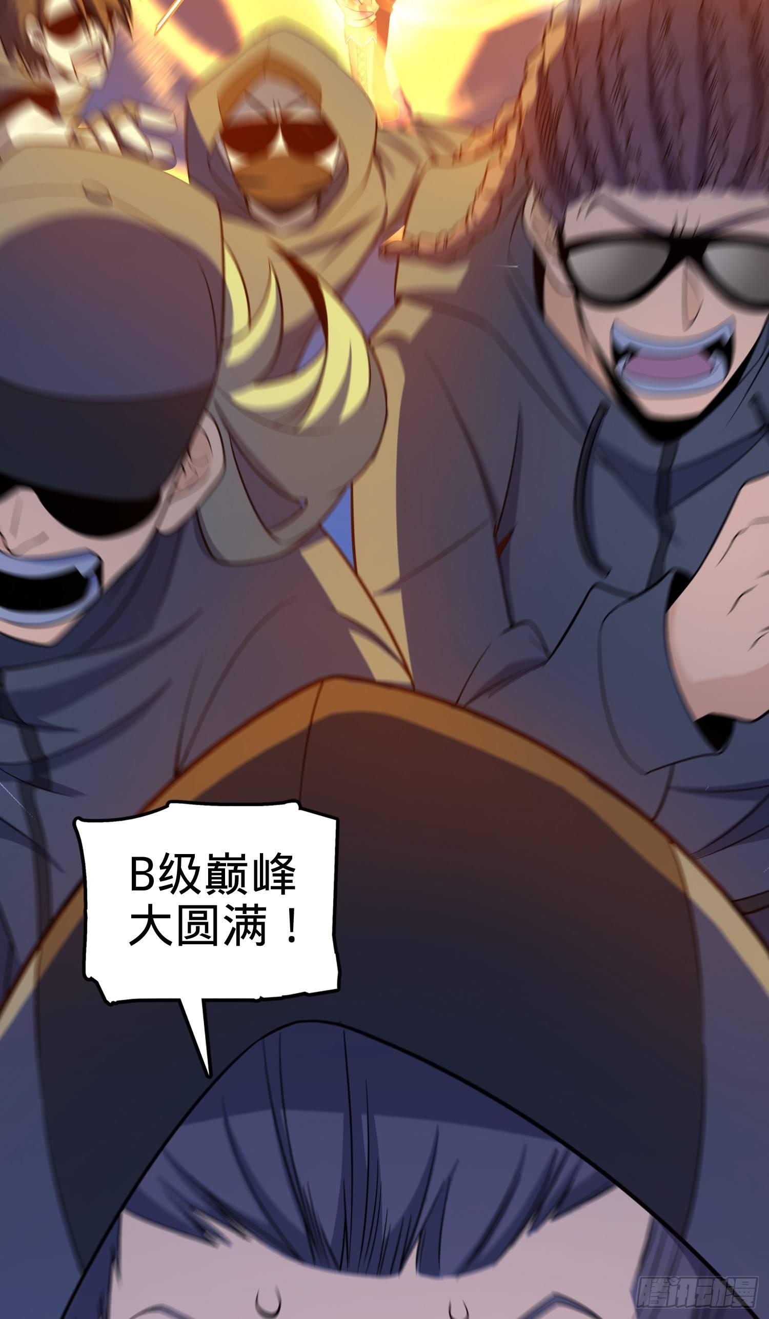 大王饶命韩漫全集-80 绿蚁酒，新亭刀无删减无遮挡章节图片 