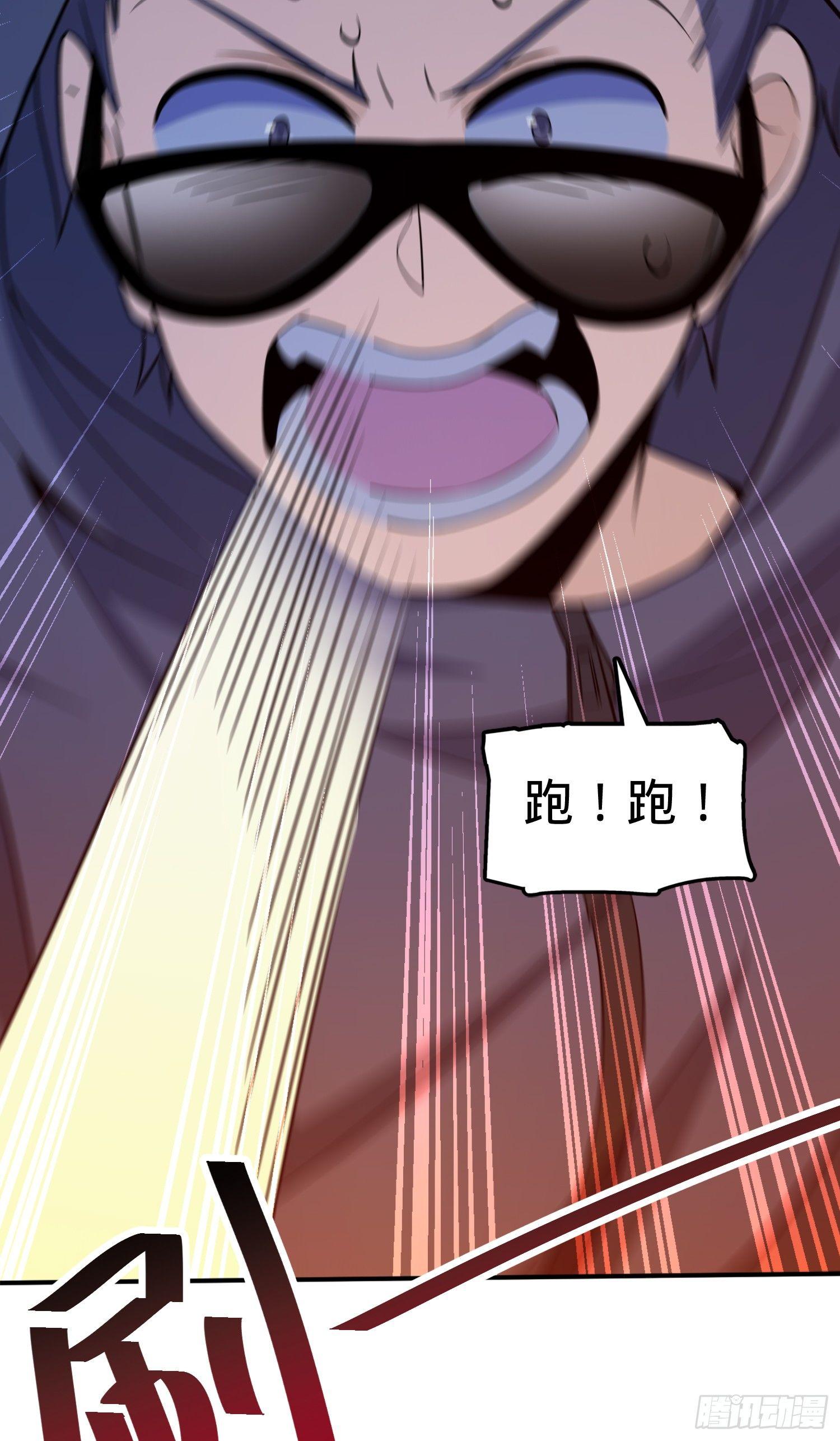 大王饶命韩漫全集-80 绿蚁酒，新亭刀无删减无遮挡章节图片 