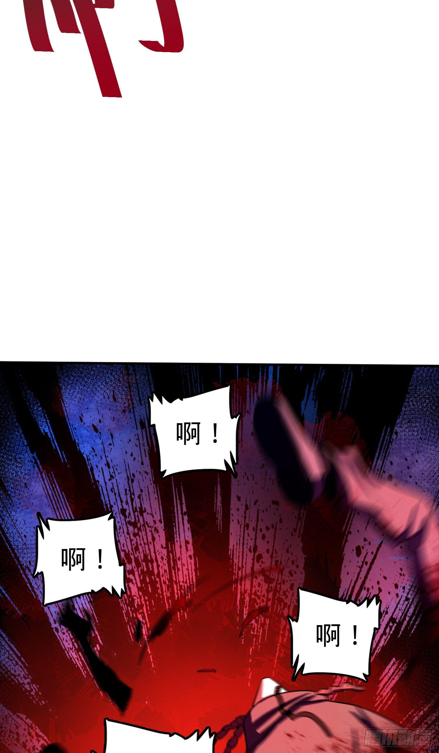 大王饶命韩漫全集-80 绿蚁酒，新亭刀无删减无遮挡章节图片 