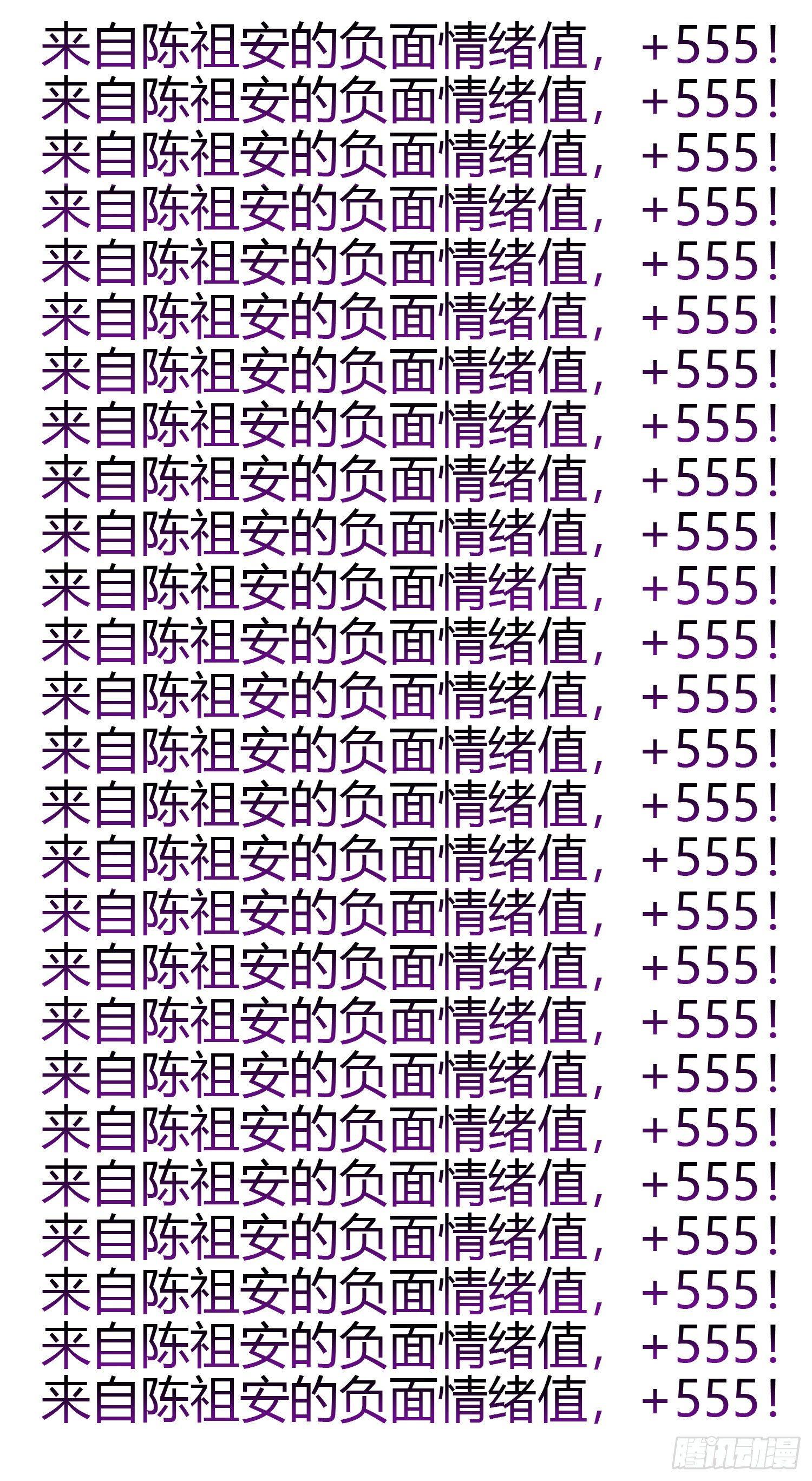 大王饶命韩漫全集-86 恶魔吕小鱼无删减无遮挡章节图片 