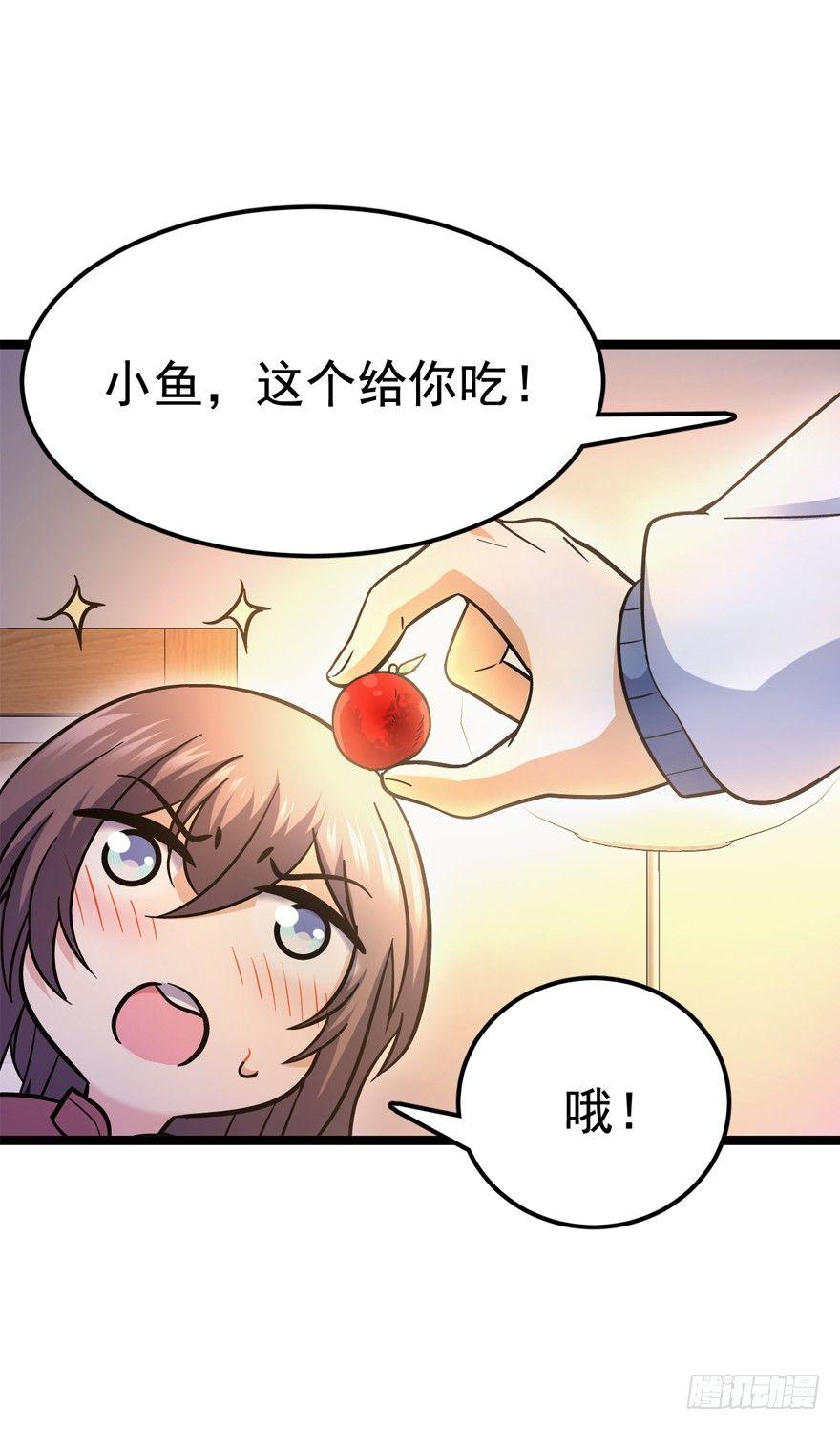 大王饶命韩漫全集-09 教官驾到无删减无遮挡章节图片 