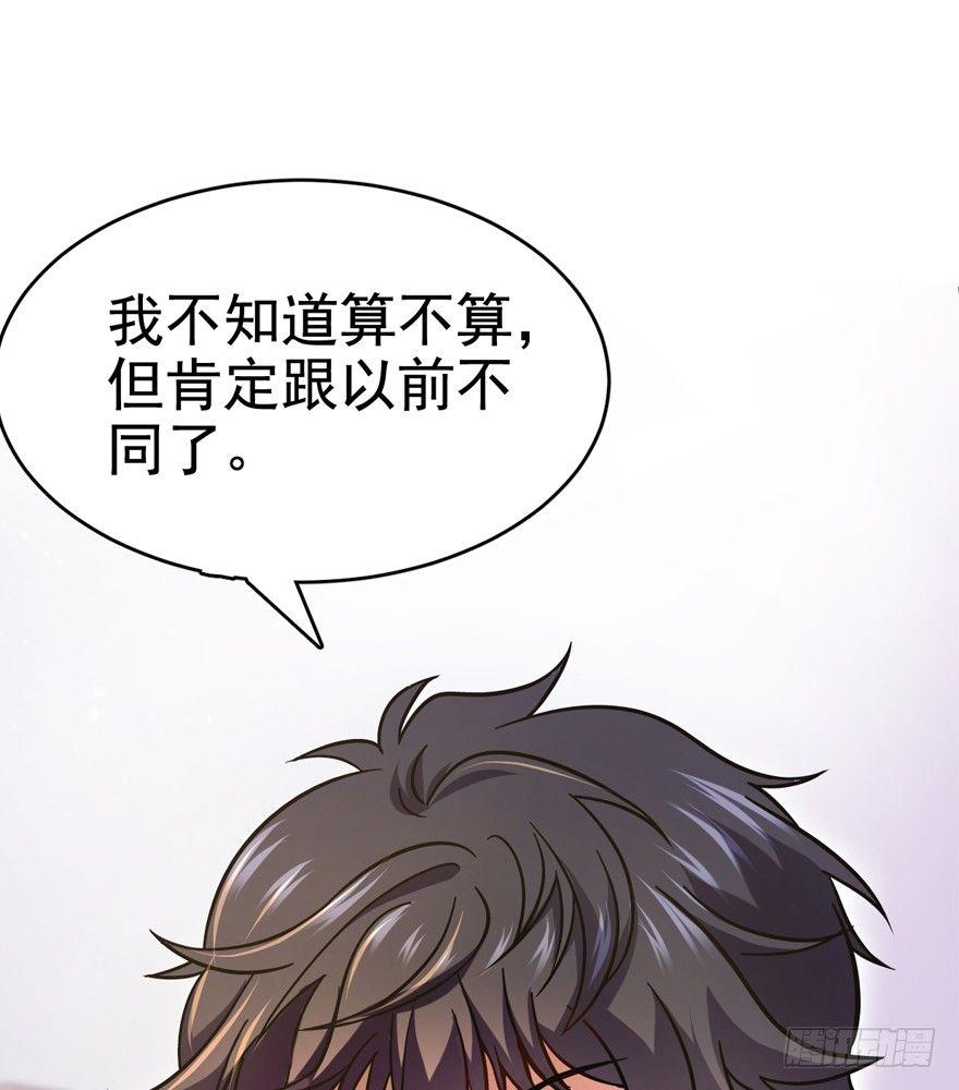 大王饶命韩漫全集-09 教官驾到无删减无遮挡章节图片 