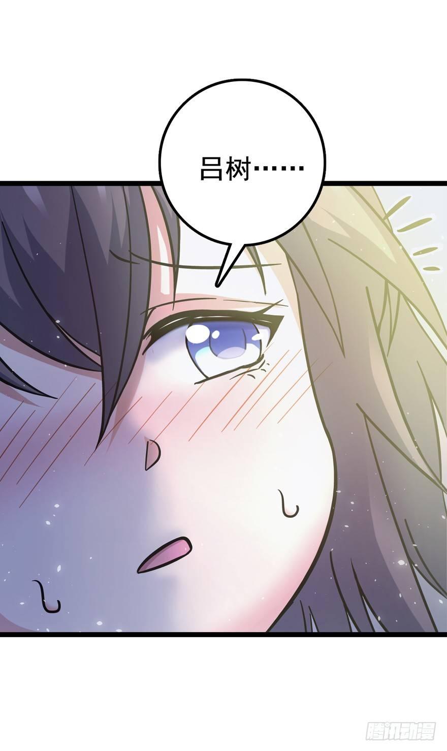 大王饶命韩漫全集-09 教官驾到无删减无遮挡章节图片 