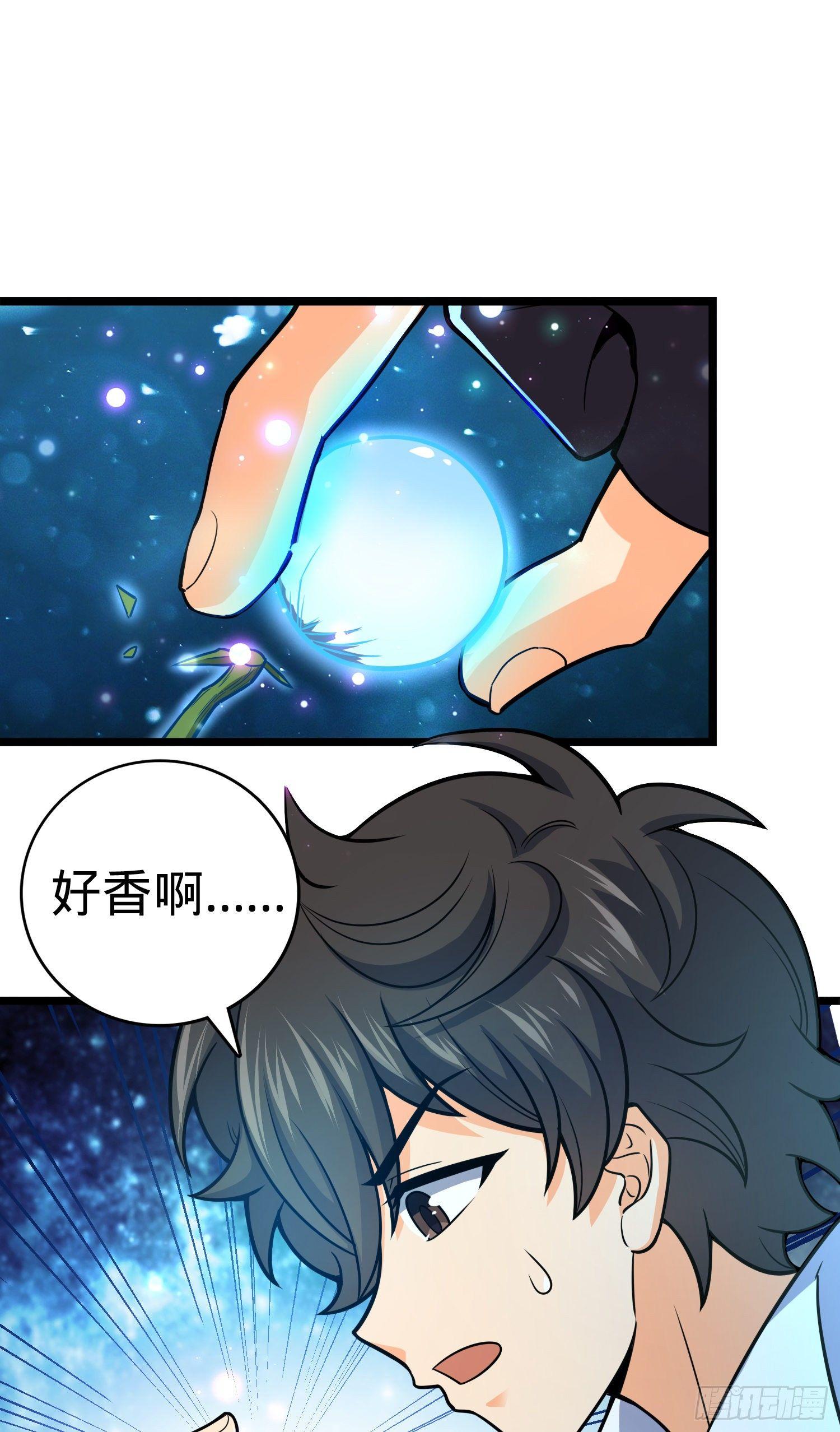 大王饶命韩漫全集-93 陈百里，晋级！无删减无遮挡章节图片 