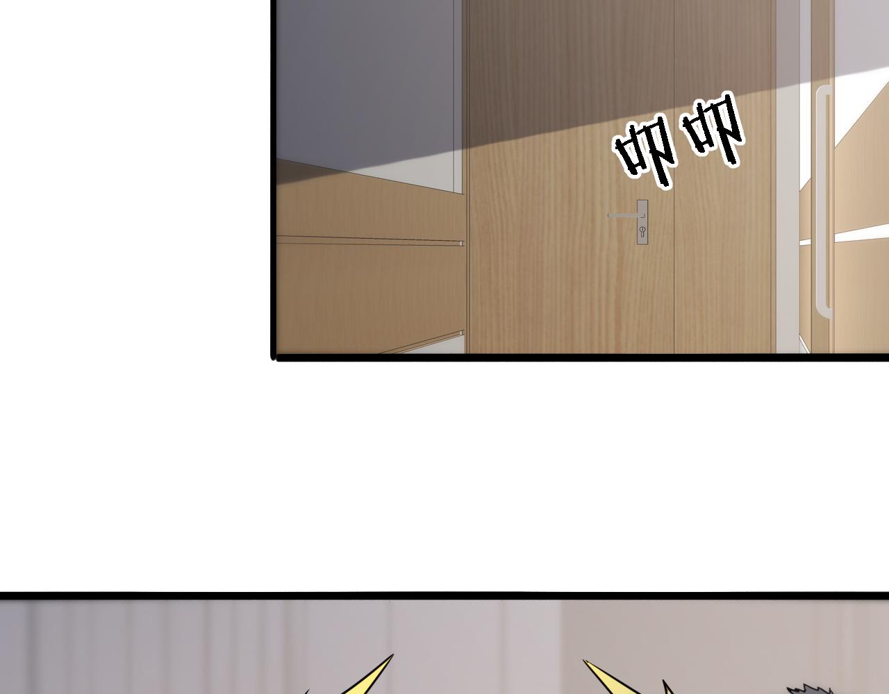 大医凌然韩漫全集-第85话 马尾状？！这就糟糕无删减无遮挡章节图片 