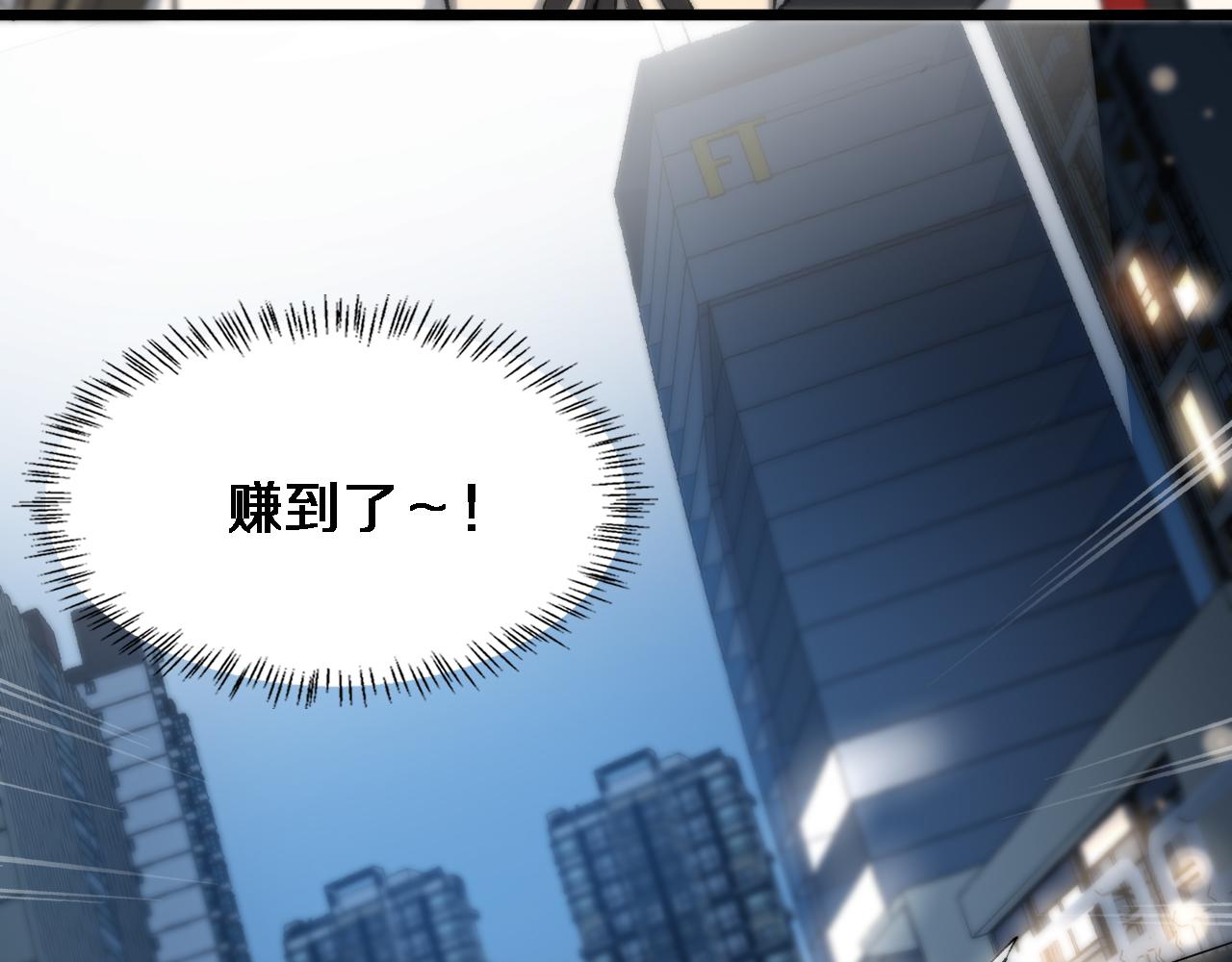 大医凌然韩漫全集-第99话 田氏法则！无删减无遮挡章节图片 
