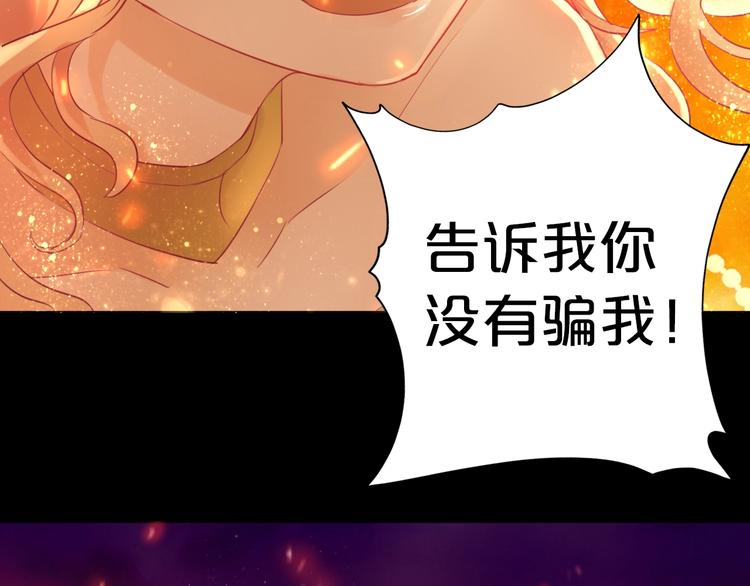 狄奥多之歌韩漫全集-第1话  我要你做我仆人！无删减无遮挡章节图片 