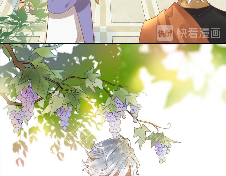 狄奥多之歌韩漫全集-第1话  我要你做我仆人！无删减无遮挡章节图片 