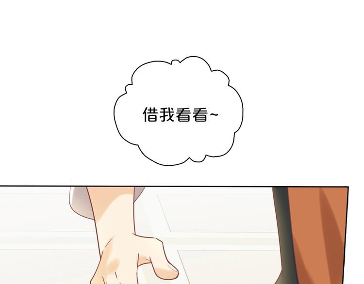 狄奥多之歌韩漫全集-第1话  我要你做我仆人！无删减无遮挡章节图片 