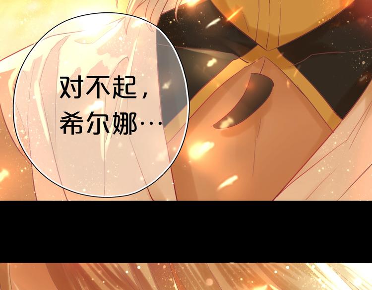 狄奥多之歌韩漫全集-第1话  我要你做我仆人！无删减无遮挡章节图片 