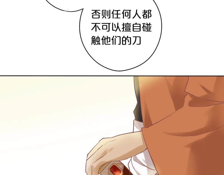 狄奥多之歌韩漫全集-第1话  我要你做我仆人！无删减无遮挡章节图片 