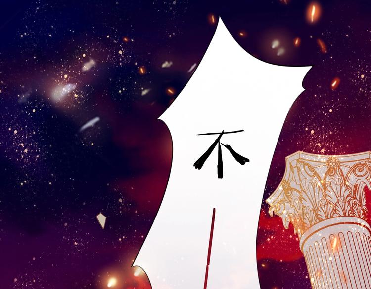 狄奥多之歌韩漫全集-第1话  我要你做我仆人！无删减无遮挡章节图片 