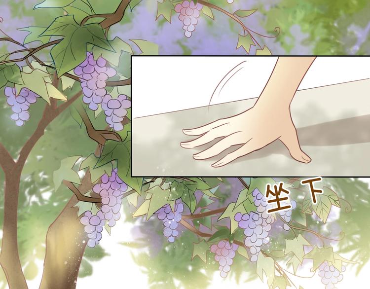 狄奥多之歌韩漫全集-第1话  我要你做我仆人！无删减无遮挡章节图片 