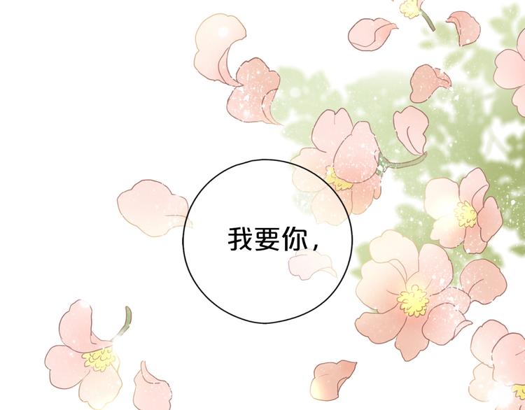 狄奥多之歌韩漫全集-第1话  我要你做我仆人！无删减无遮挡章节图片 