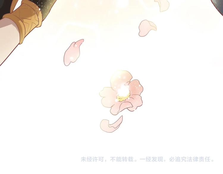 狄奥多之歌韩漫全集-第1话  我要你做我仆人！无删减无遮挡章节图片 