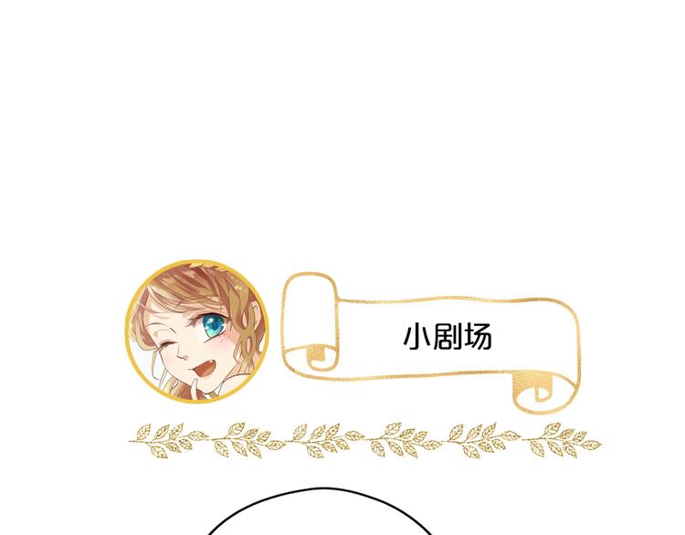 狄奥多之歌韩漫全集-第1话  我要你做我仆人！无删减无遮挡章节图片 