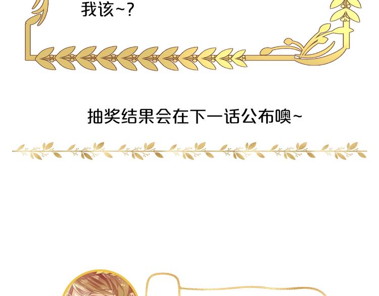 狄奥多之歌韩漫全集-第1话  我要你做我仆人！无删减无遮挡章节图片 