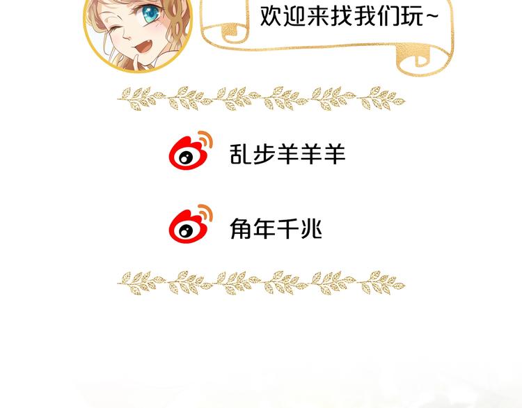 狄奥多之歌韩漫全集-第1话  我要你做我仆人！无删减无遮挡章节图片 