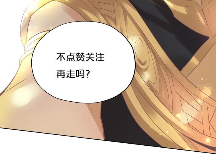 狄奥多之歌韩漫全集-第1话  我要你做我仆人！无删减无遮挡章节图片 