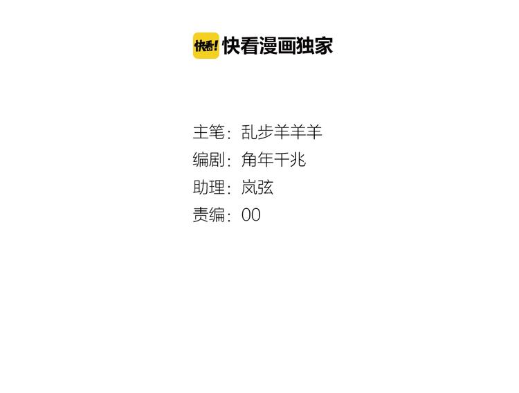 狄奥多之歌韩漫全集-第1话  我要你做我仆人！无删减无遮挡章节图片 