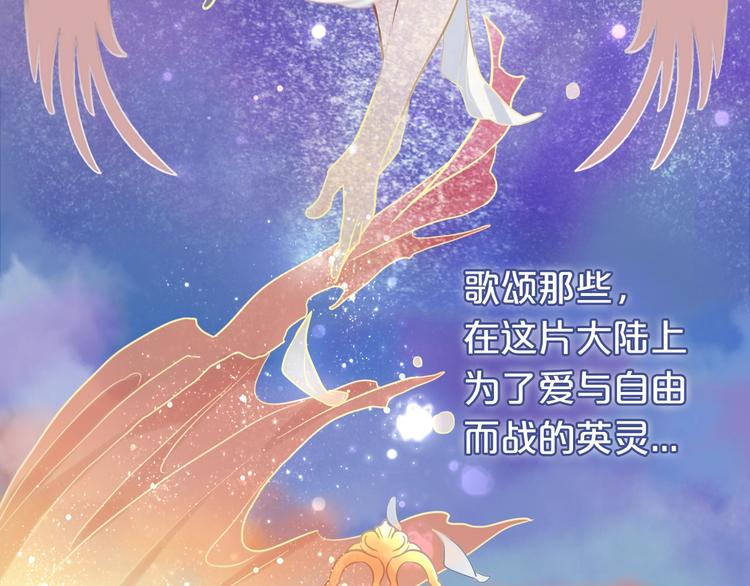 狄奥多之歌韩漫全集-第1话  我要你做我仆人！无删减无遮挡章节图片 