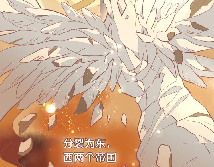 狄奥多之歌韩漫全集-第1话  我要你做我仆人！无删减无遮挡章节图片 