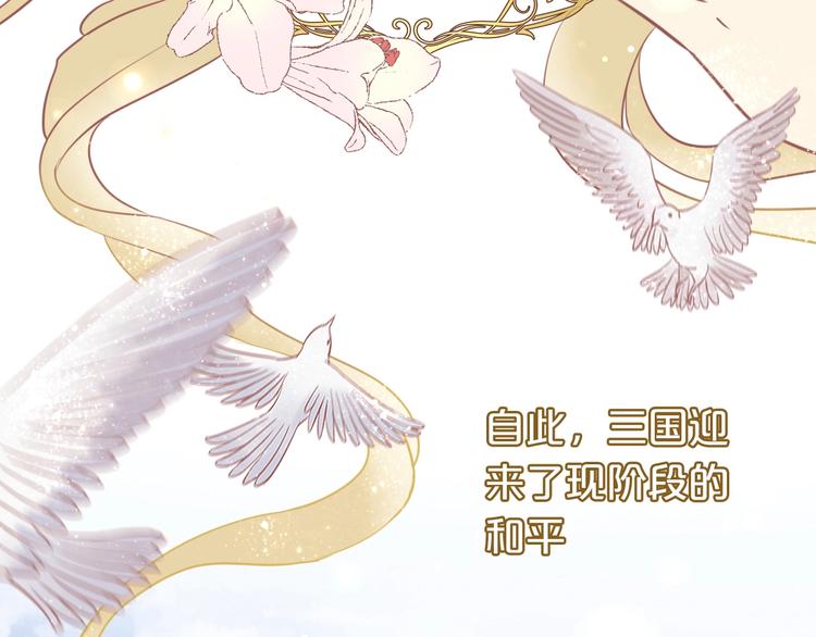 狄奥多之歌韩漫全集-第1话  我要你做我仆人！无删减无遮挡章节图片 