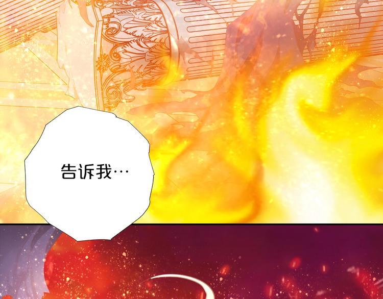 狄奥多之歌韩漫全集-第1话  我要你做我仆人！无删减无遮挡章节图片 