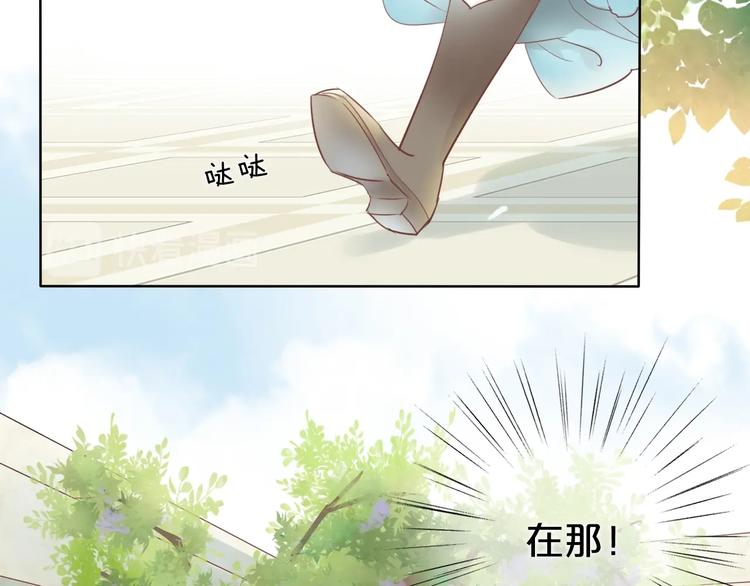狄奥多之歌韩漫全集-第1话  我要你做我仆人！无删减无遮挡章节图片 