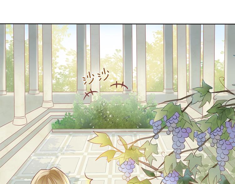 狄奥多之歌韩漫全集-第1话  我要你做我仆人！无删减无遮挡章节图片 