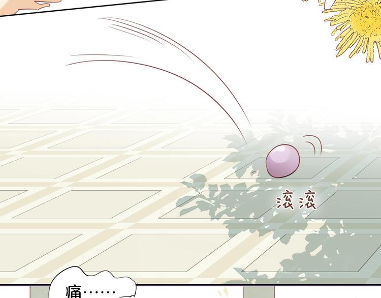 狄奥多之歌韩漫全集-第1话  我要你做我仆人！无删减无遮挡章节图片 